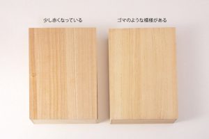 桐材の性質、箱の加工