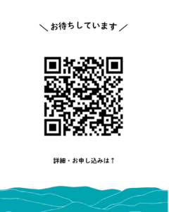 瀬戸内ファクトリービュー2025桐箱屋さん